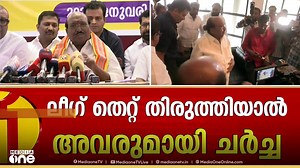 'മുസ്‌ലിം ലീ​ഗ് ഒഴികെ മറ്റ് സമുദായങ്ങളുമായി ചർച്ച നടത്തും': വെള്ളാപ്പള്ളി നടേശൻ | MediaoneTV