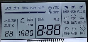 [Hot Item] Custom Smart Washing Machine Digital Display Segment LCD Display