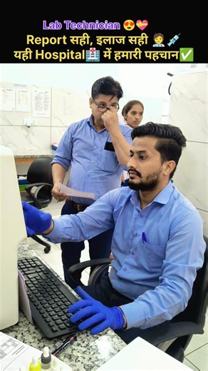 RPMC LAB TECHNICIAN on Instagram: "RPMC Lab Technician 喙良‍⚕️ #lab #labtechnician #laborday #lablife #hospital #nursing #dmlt #nurse #doctor #bmlt #blood #gnm #bhilwara #bhilwarastar #bhilwaradiaries #bhilwarahospital #labbhilwara #bhilwaraLT #bhilwaracity #bhilwaralabtechnician #rj06 #bloodcollection #jaipur #jodhpur #Ajmer #udaipur"