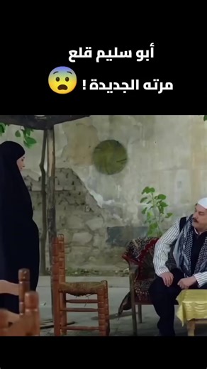 Discover Bab Al-Hara Season 13 Highlights