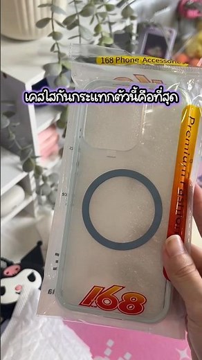 ดูให้จบก่อนซื้อ! เจาะสเปกเคส Vivo V70 สีฟ้า ดียังไงทำไมสายพาสเทลถึงเลิฟ? 🔒