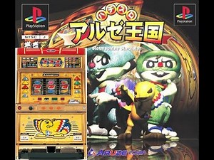 arex アレックス