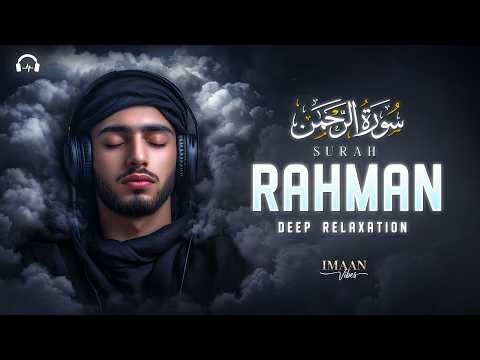 Surah Ar-Rahman سورة الرحمن | Emotional Quran Recitation for Inner Peace & Relaxation #surahrahman