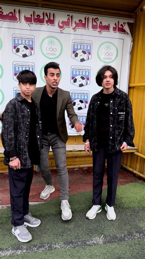 بطولة رمضان الكبرى مع شركة هندرين