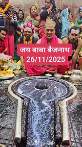 16K views · 2.4K reactions | Jay Baba Baijnath har har Mahadev Om namah Shivay Om namah Shivay har har Mahadev  | Mantu Yadav | Facebook