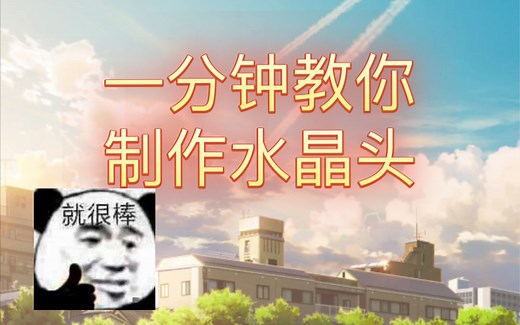 超简单！教你制作网线水晶头