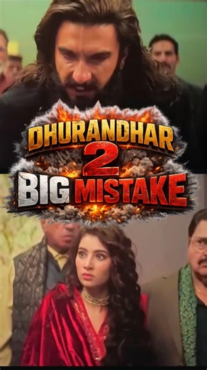 Dhurandhar 2 Biggest Mistake Revealed || Aditya dhar || O2 Pocket|| #dhurandhar2 #shorts #short