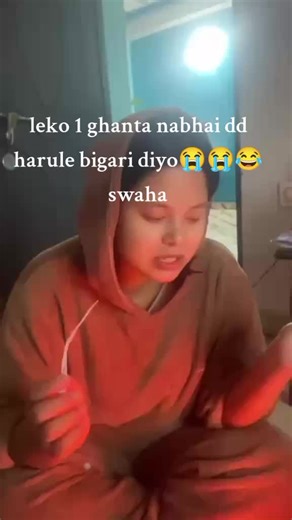 Didi Naya Kini De Hai - Amrita Angdembe