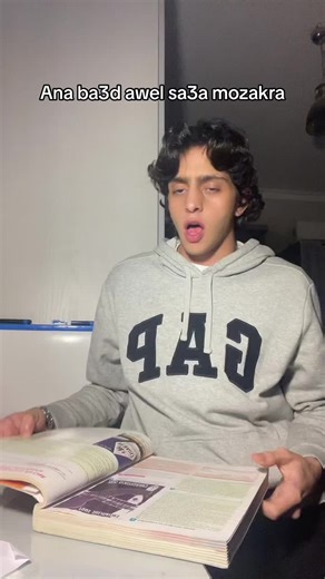 Fifi abdo is always relatable 😂 #exams #studing #اناهتجوز #fifiabdo