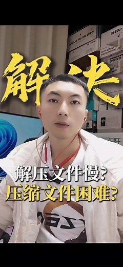 7z文件无法作为压缩包打开