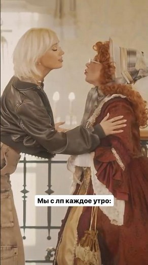 Мы с лп каждое утро 💋 #клавакока #сердцеклавы #пятница