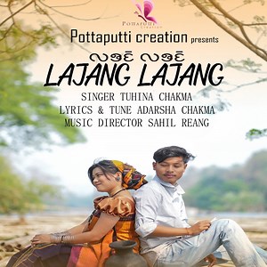 Lajang Lajang - Adarsha Chakma, Tuhina Chakma & Sahil Reang: Song Lyrics, Music Videos & Concerts