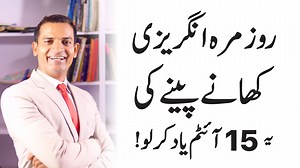 1.9K views · 303 reactions |  15 food names with pronunciation guide...