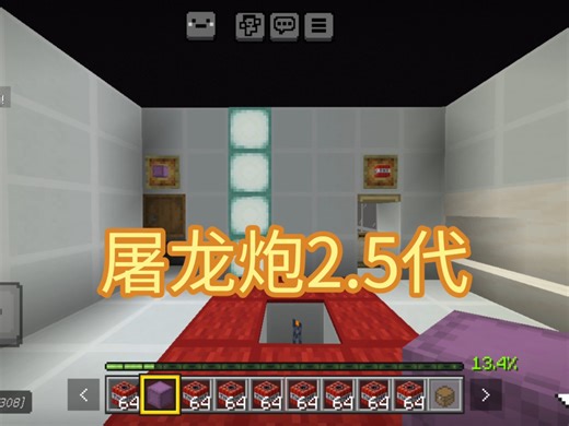 2.5代，真正的实现TNT填入自动化