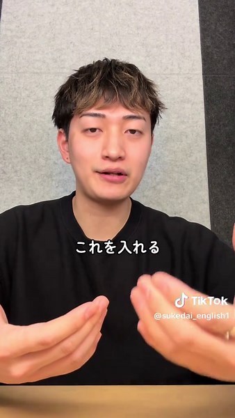 英会話で使える「少し前に」フレーズ活用法