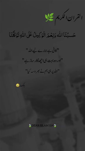 Understanding the Course of Islamic Aditing