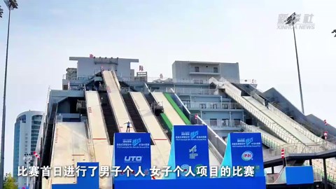 自由式滑雪——空中技巧水池大奖赛(中国站)：中国选手获女子个人冠亚军