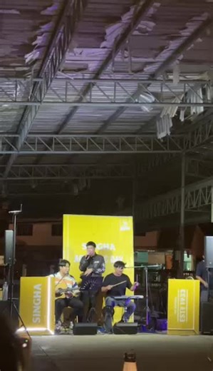 พนักงานที่ร้องเพลงได้นิดหน่อย #นิคมลําพูน #บ่าวลำพูน #นักร้องเสียงเพี้ยน