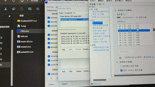 dsr帧率很低？21:9无法dsr16:9？一个视频解决你所有关于dsr的烦恼