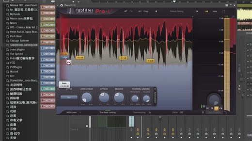 【Neuro翻唱教程】调音混音母带一条龙教学4.0