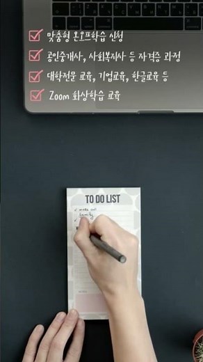 What kind of content is packed into the Siheung Education Campus?