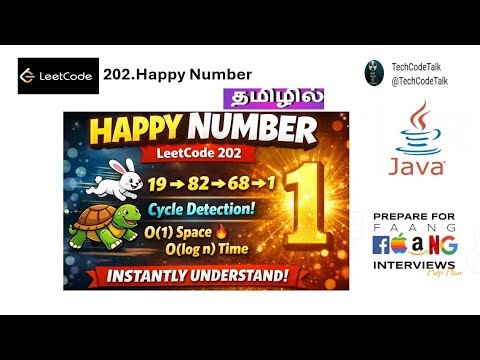 LeetCode 202 – Happy Number | Java | Floyd’s Cycle Detection Explained in Tamil