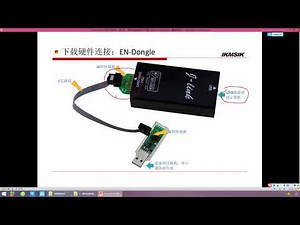 【nRF52832】第3讲：硬件连接和程序下载nRFgo Studio