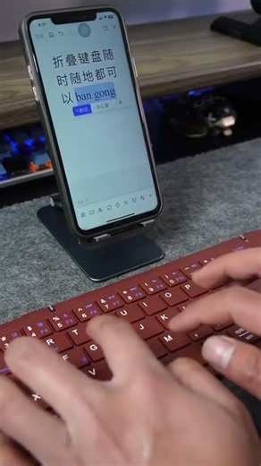 The Best Pocket Keyboard for Remote Work! 📱⚡️