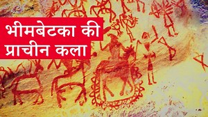 1.3M views · 8K reactions | अपने शैलाश्रयों और शैल चित्रों के लिए...