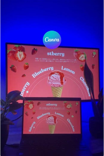 Canvaを使ったプロ風デザインの作り方
