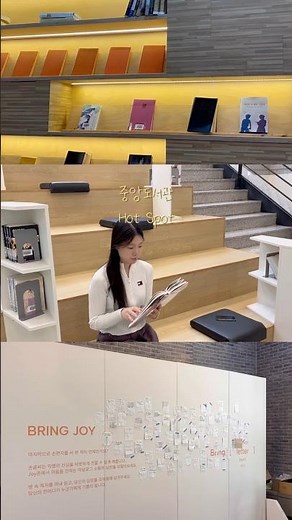 서울과기대 중앙도서관의 Hot Spot🌟