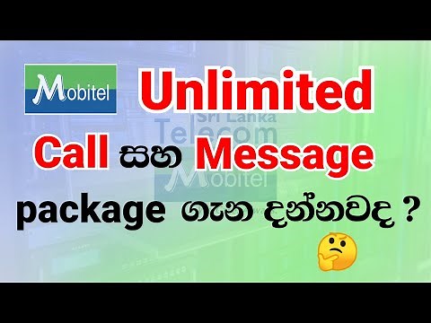 How to activate Mobitel Call & Message package ? (28)