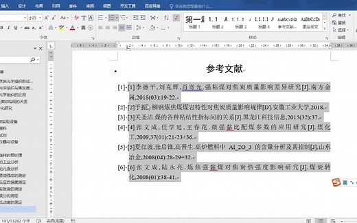 论文排版中参考文献的引用方法：交叉引用法