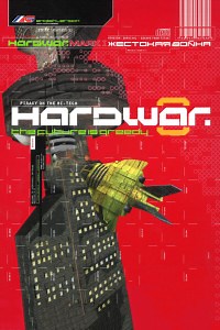 Hardwar