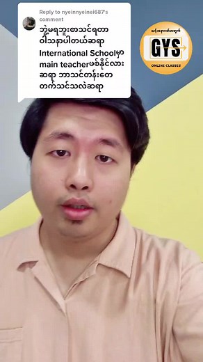 Replying to @nyeinnyeinei687