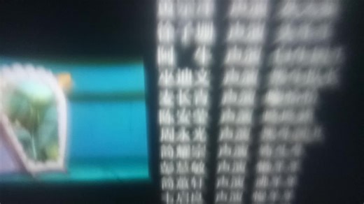 精彩音乐汇20190609 2019群星演唱会 第一辑