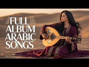 Top Arabic Playlist 2025 – Hits Album ✨ شيرين • حماقي