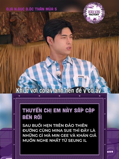 Về với nhau đi mà #tiktokgiaitri #showbizfactory #clmedia #celebnetwork #singlesinferno #singlesinferno5 #datingshow #datingshowkorea #seungil #songseungil #mingee