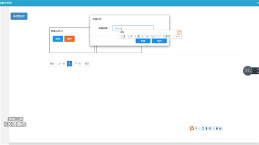 python基于RSA加密算法软件的研究设计 源码免费分享