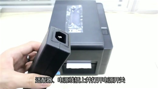 TSC TE210、244、344装纸教程