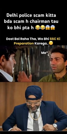 SSC CGL MAINS ANSWER KEY || Delhi police scam 😱#dp #cgl ##ssc #answerkey #rrbntpc #yt