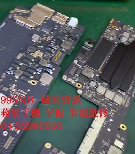 索尼 sony 手機 平板 筆電維修 液晶螢幕維修 面板更換 變壓器 電池 鍵盤 風扇 光碟機 維修筆記型電腦 無法開機-Yahoo拍賣