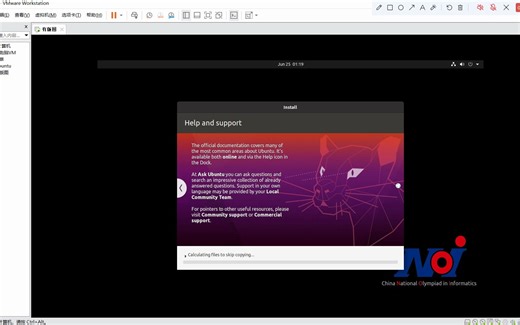 Noi Linux 2.0 系统的虚拟机安装方法（看简介）