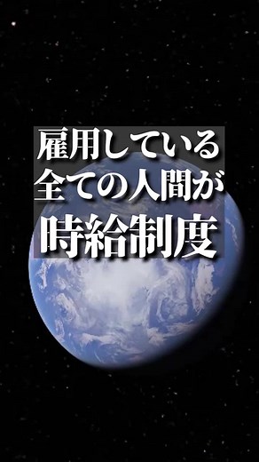 コストコの入店方法と魅力について解説