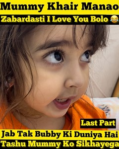 395K views · 10K reactions | Last Part - Tashu Ki Bubby Ko Complains | Tashu Ki Baten #babytasha #funny #viral #funnyvideos #india #pakistan #dubai #babyblogger #babyinfluencer #cutebaby #zartashakashif #foryou #trending | Zartasha Kashif | Facebook