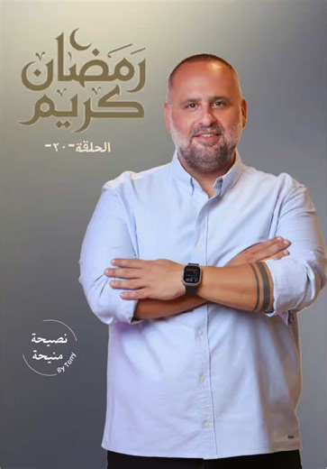 تعرفوا بهالفيديو على مجموعة نصائح بسيطة منستعملها بالمطبخ وأثناء الطبخ، بتسهّل الشغل وبتخلّي النتيجة أطيب. Discover in this video a few simple kitchen tips we use while cooking. Small tricks that make cooking easier and help you get better results in the kitchen Want to win the prize? 🎁 ✔ Mention your friends ✔ Follow our pages @magnetshoplb @salvadosafes @beitaoukar @villa.spot @we.sell.pro @iyamzaman.lb ✔ Answer in the comments ‎بدكن تربحوا الجائزة؟ 🎁 ‎✔ منشنوا أصحابكن ‎✔ اعملوا Follow للصفح