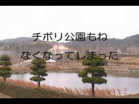 広島ニュージーランド村PV２０１１.wmv