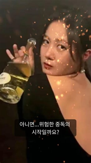 현직 의사 충격 고백! 박나래 ‘나비약' 마약이랑 똑같다? #박나래 #나비약 #다이어트약논란 #의사고백 #마약논란 #연예인이슈 #핫이슈 #다이어트주의 #식욕억제제 #펜터민 #쇼츠