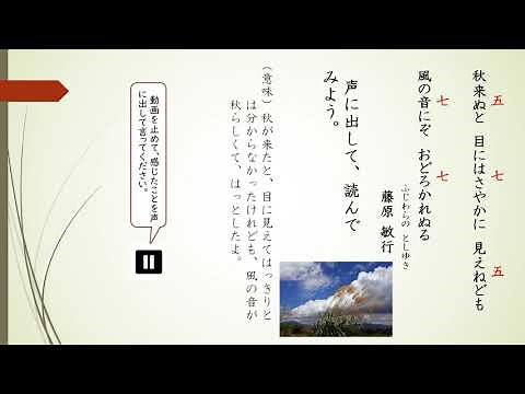 小３国語（光村図書）短歌を楽しもう