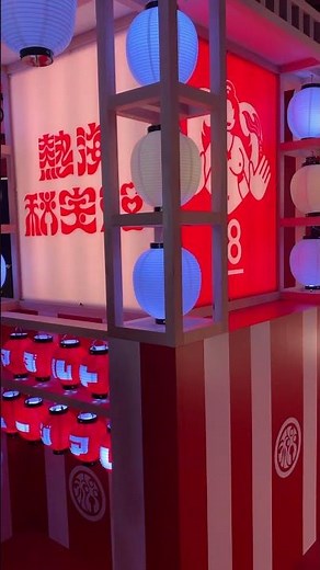熱海秘宝館